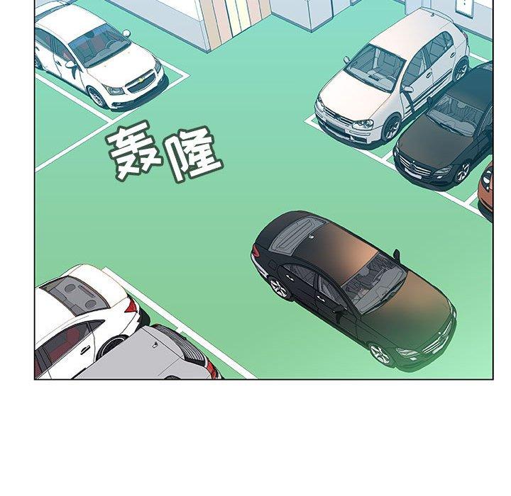 与上司的密约 第 34 话 第43页