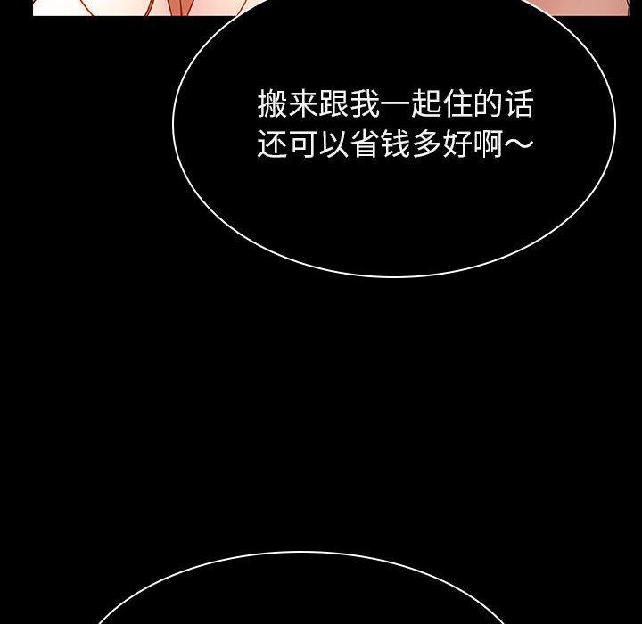 与上司的密约 第 34 话 第62页