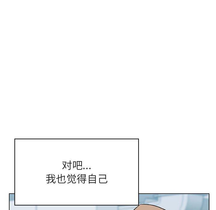 与上司的密约 第 34 话 第72页