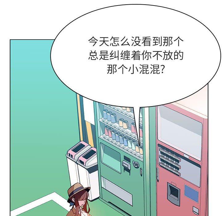 与上司的密约 第 34 话 第96页