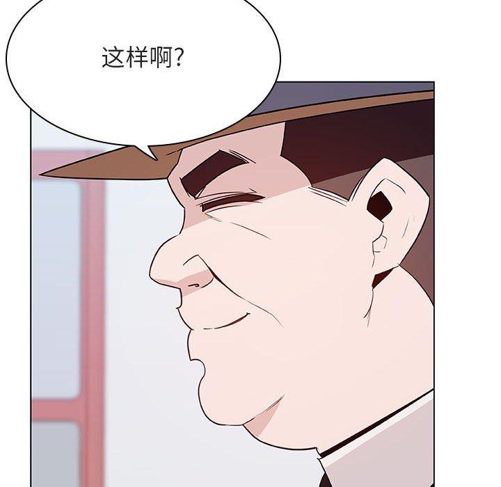 与上司的密约 第 34 话 第99页