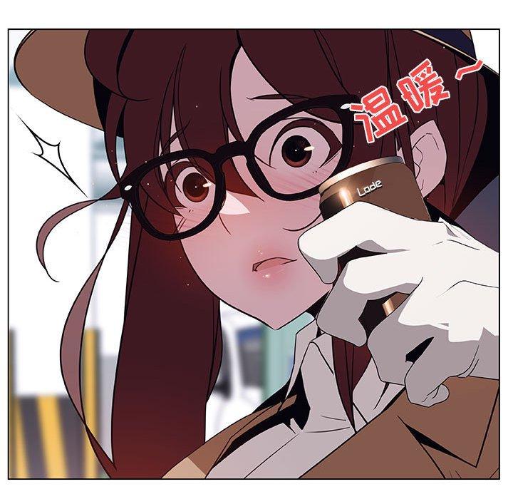 与上司的密约 第 34 话 第88页