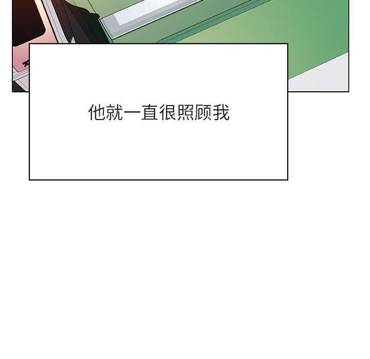 与上司的密约 第 34 话 第102页
