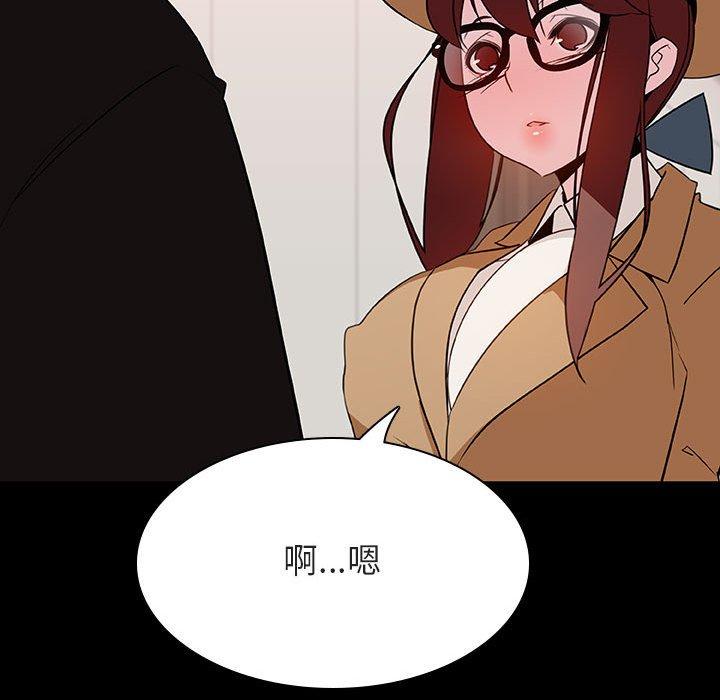 与上司的密约 第 34 话 第148页