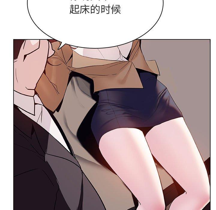 与上司的密约 第 34 话 第131页