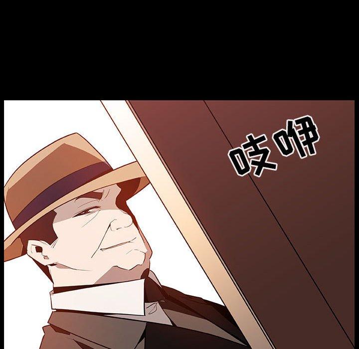 与上司的密约 第 34 话 第153页