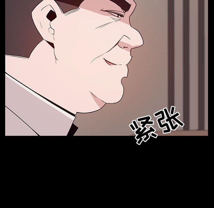 与上司的密约 第 34 话 第171页