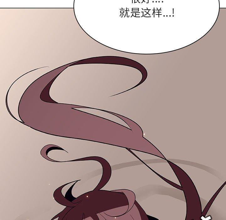 与上司的密约 第 34 话 第174页