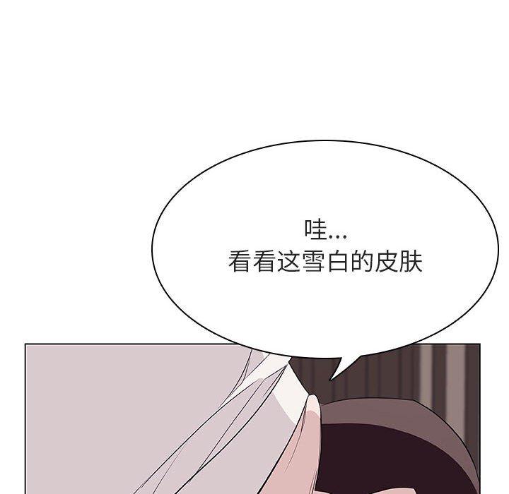 与上司的密约 第 34 话 第182页
