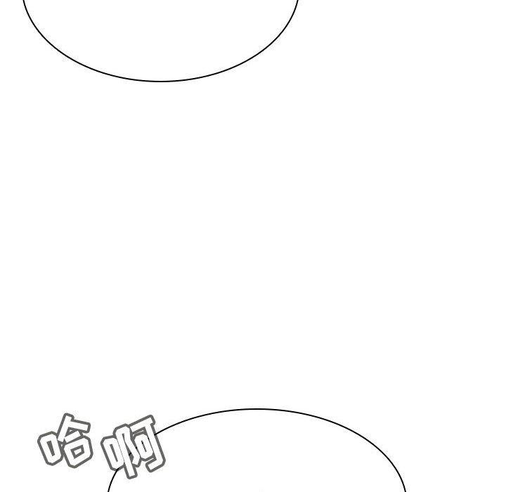 与上司的密约 第 34 话 第184页