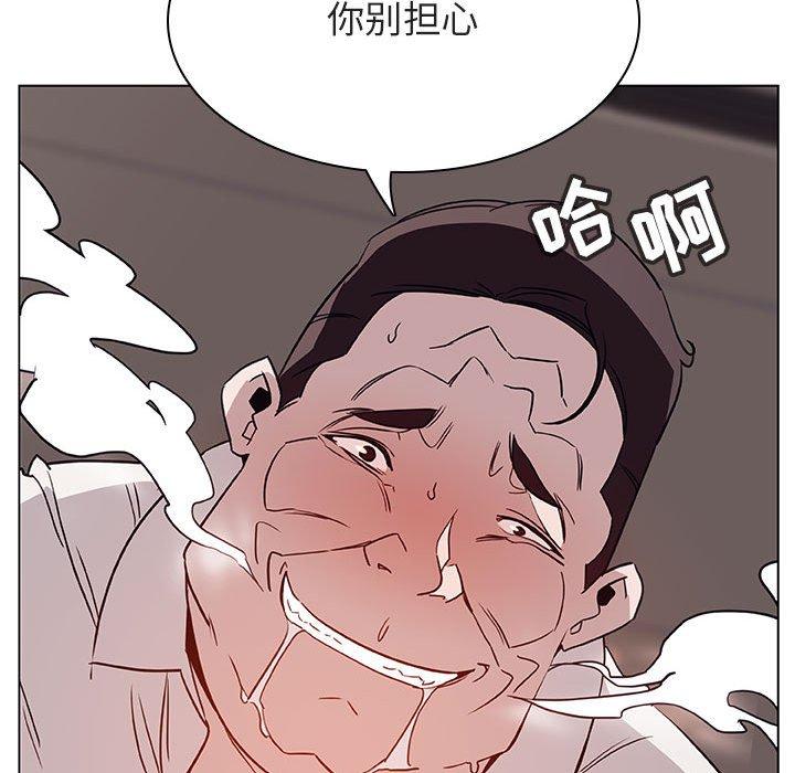 与上司的密约 第 34 话 第185页