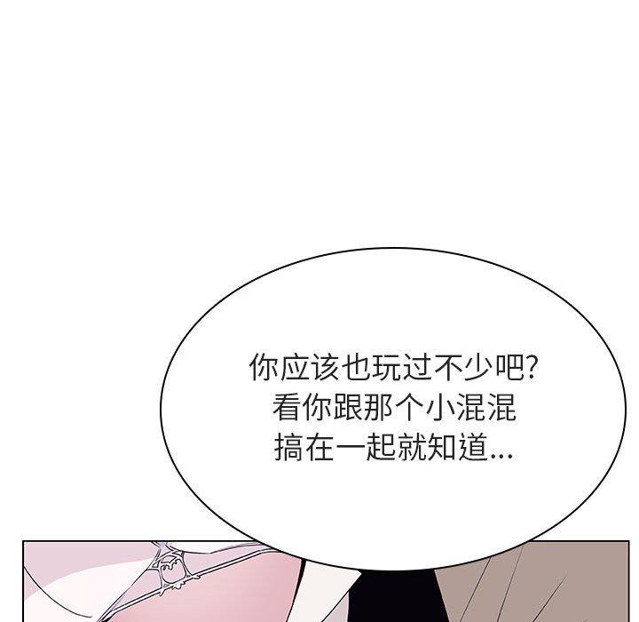 与上司的密约 第 34 话 第190页