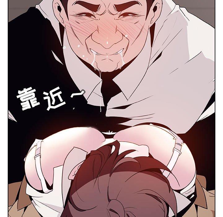 与上司的密约 第 34 话 第196页
