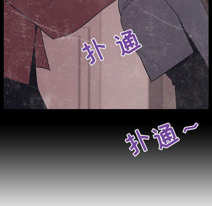 与上司的密约 第 34 话 第224页