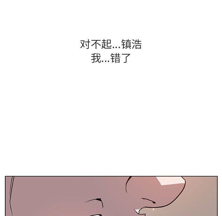 与上司的密约 第 34 话 第227页
