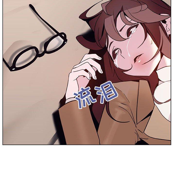 与上司的密约 第 34 话 第226页