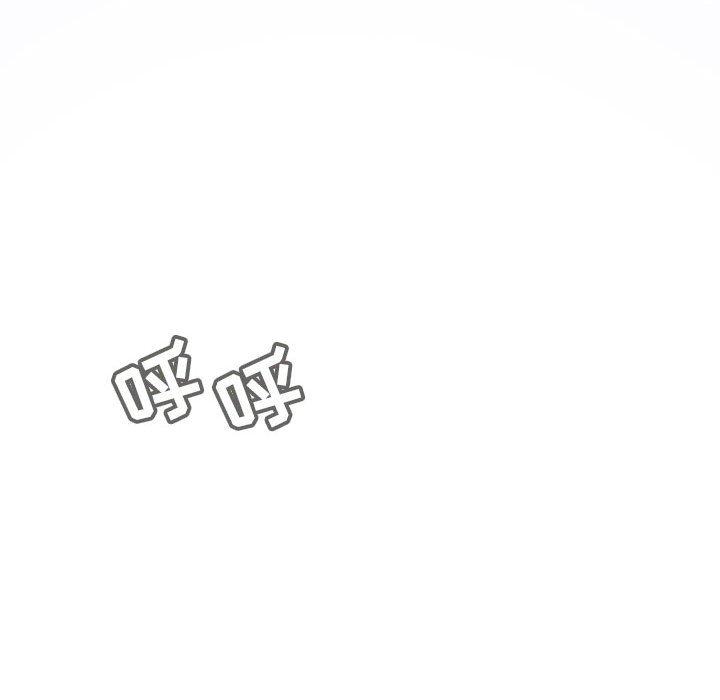 与上司的密约 第 34 话 第241页