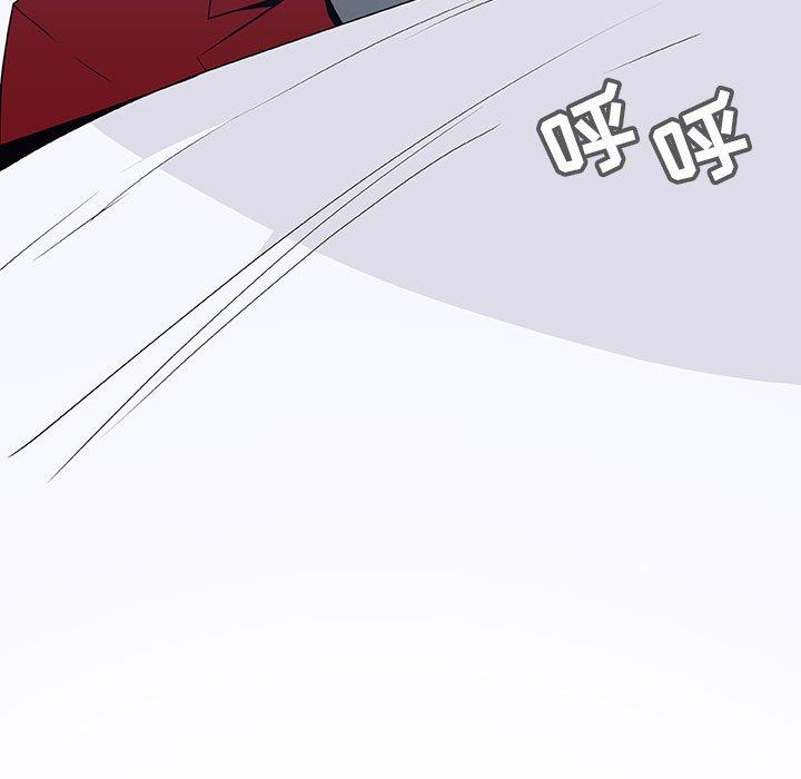 与上司的密约 第 34 话 第240页