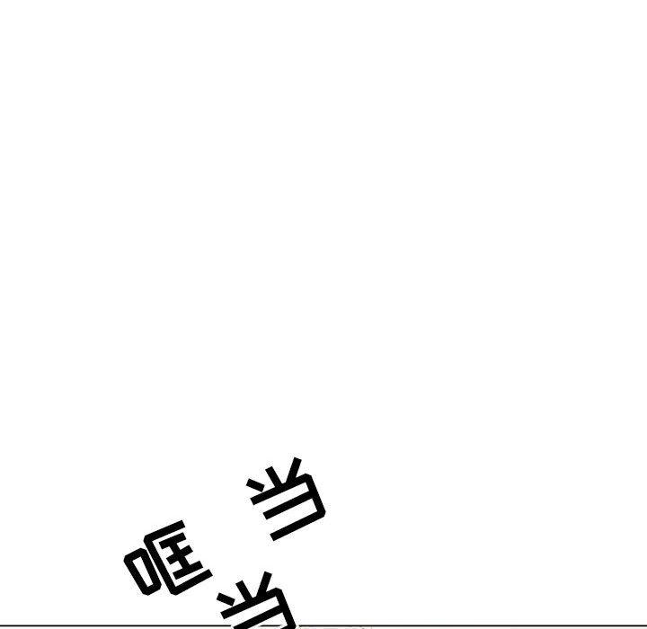 与上司的密约 第 36 话 第215页