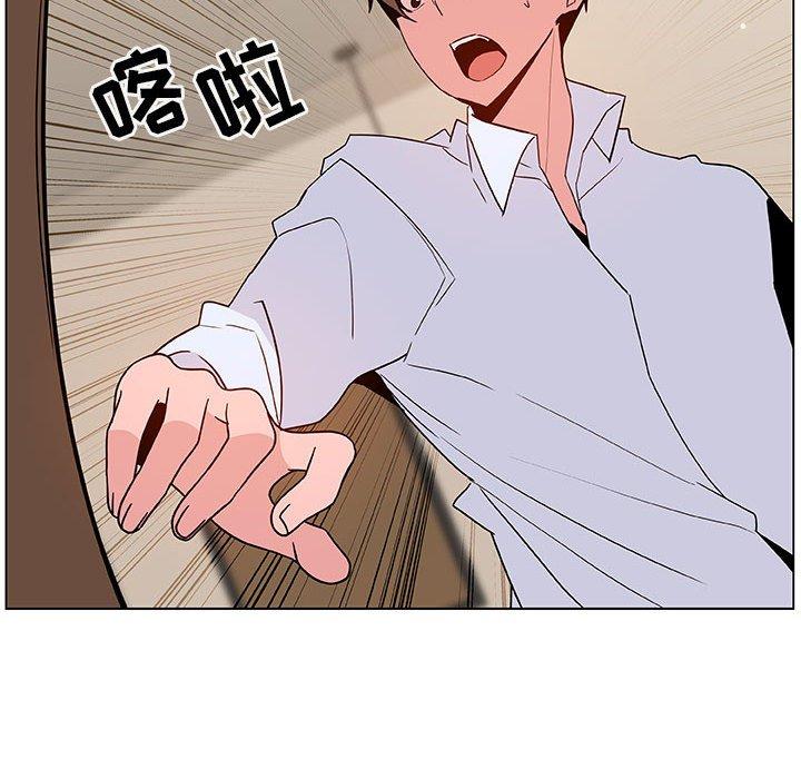 与上司的密约 第 36 话 第218页