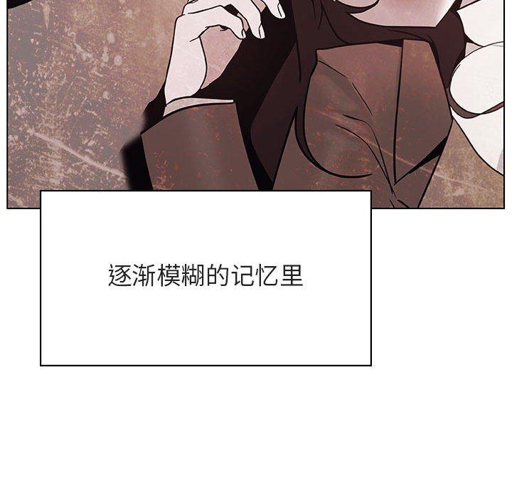 与上司的密约 第 36 话 第202页