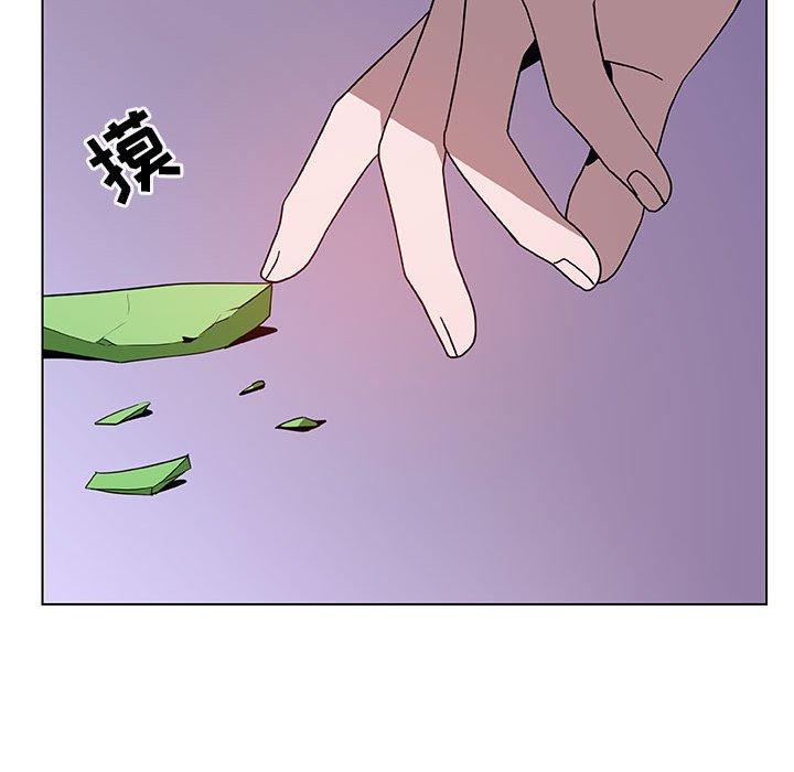 与上司的密约 第 36 话 第18页