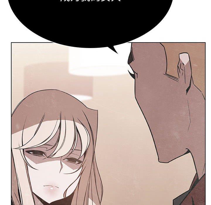与上司的密约 第 36 话 第53页