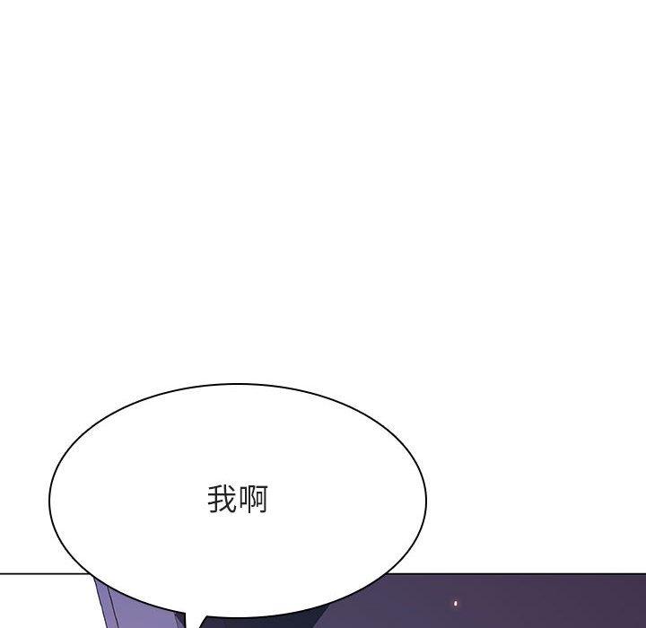 与上司的密约 第 36 话 第63页