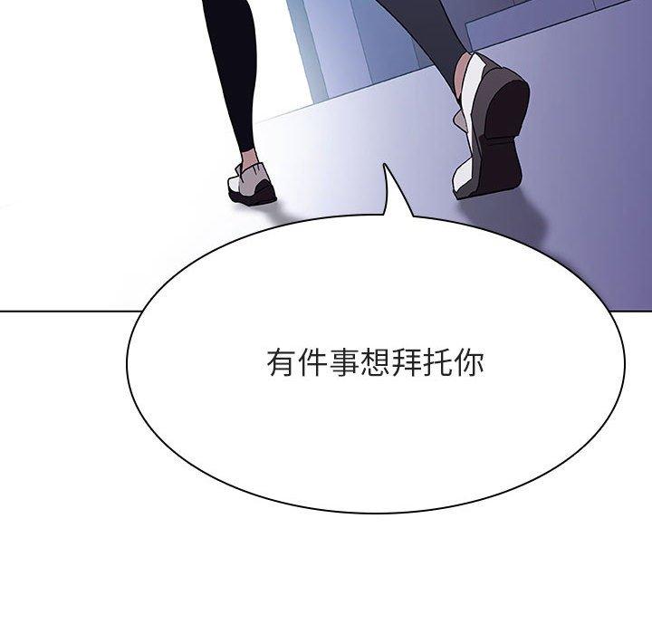与上司的密约 第 36 话 第65页