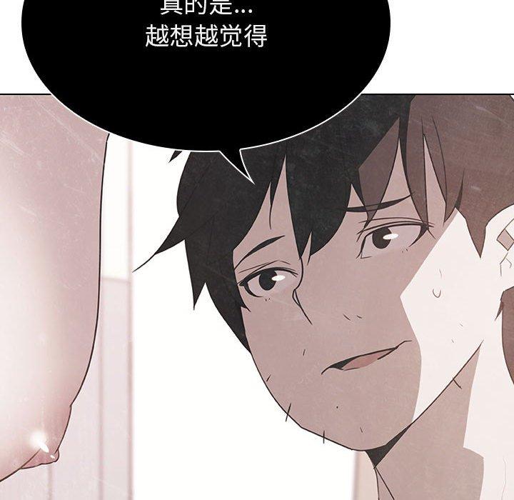 与上司的密约 第 36 话 第44页