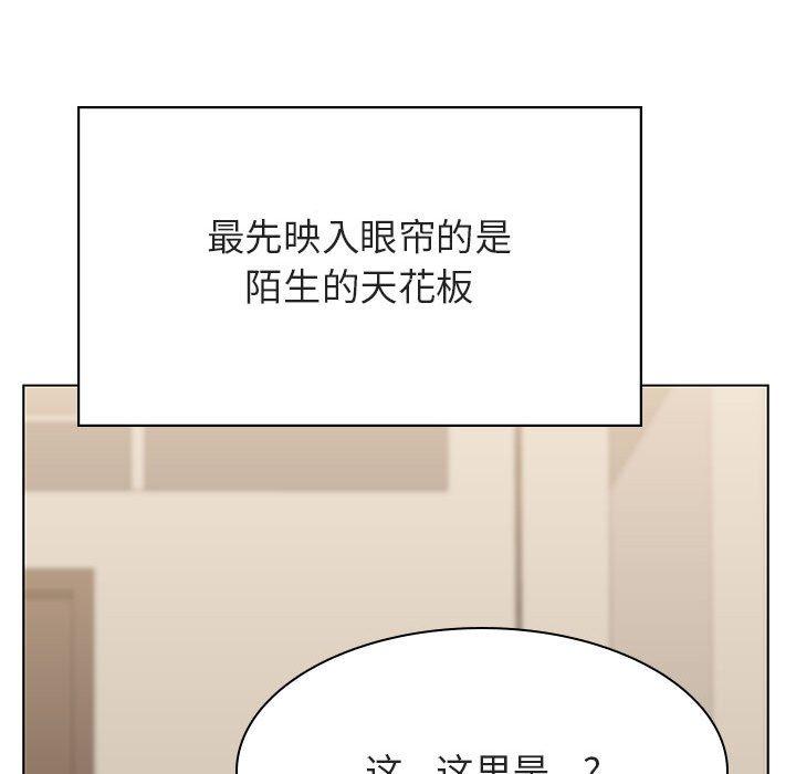 与上司的密约 第 36 话 第85页
