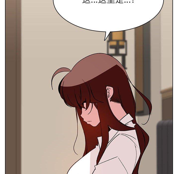 与上司的密约 第 36 话 第86页