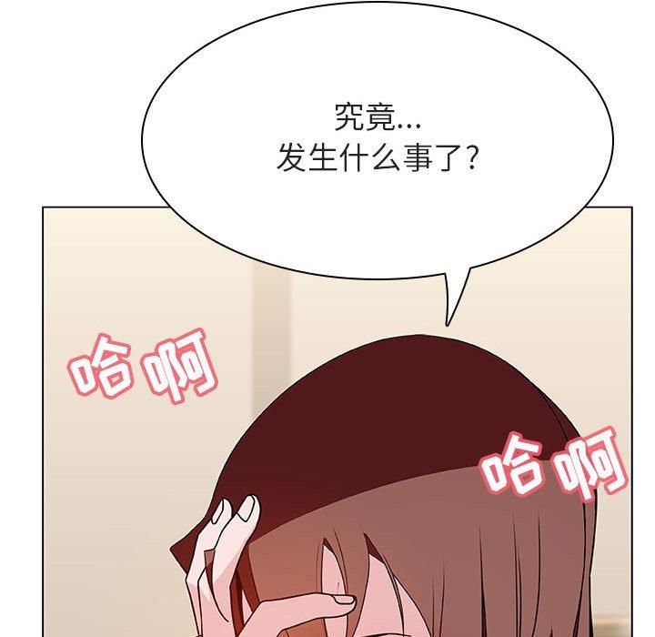 与上司的密约 第 36 话 第88页