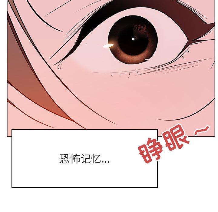 与上司的密约 第 36 话 第99页