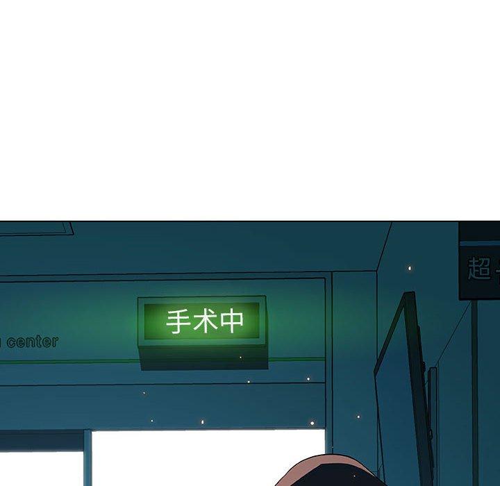 与上司的密约 第 36 话 第72页