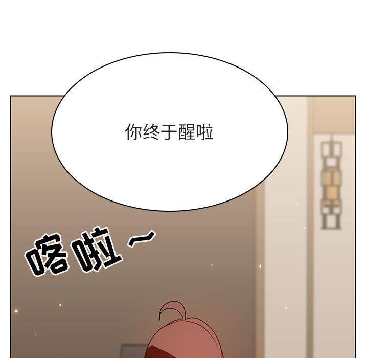 与上司的密约 第 36 话 第104页