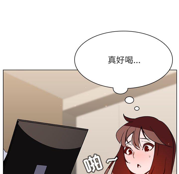 与上司的密约 第 36 话 第119页