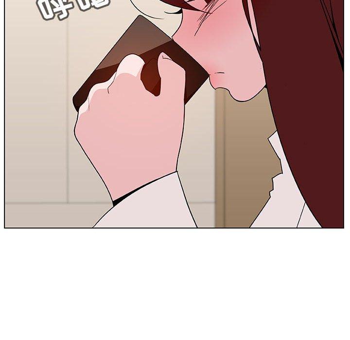 与上司的密约 第 36 话 第118页