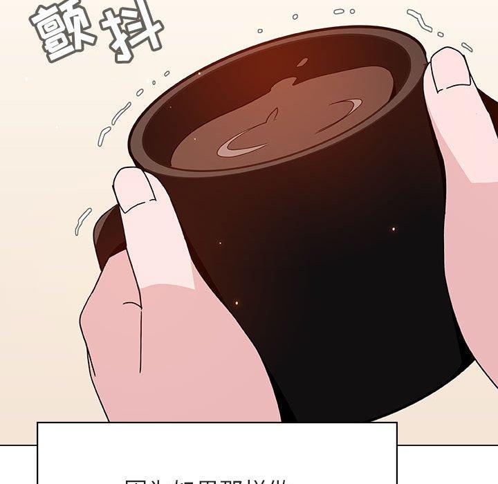 与上司的密约 第 36 话 第135页