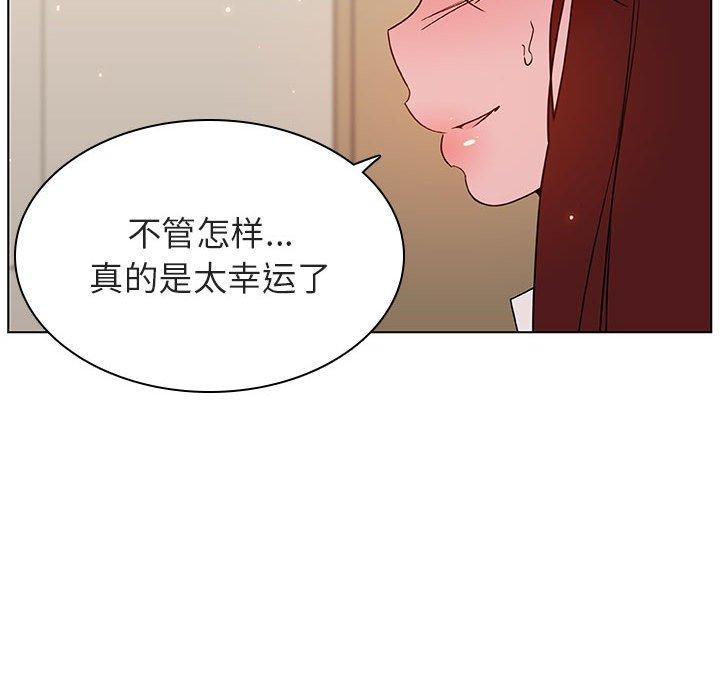 与上司的密约 第 36 话 第138页
