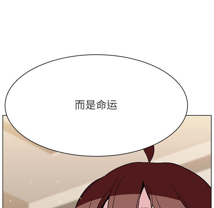 与上司的密约 第 36 话 第151页