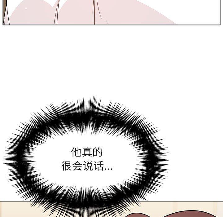 与上司的密约 第 36 话 第153页