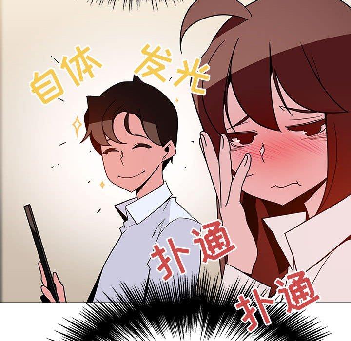 与上司的密约 第 36 话 第154页