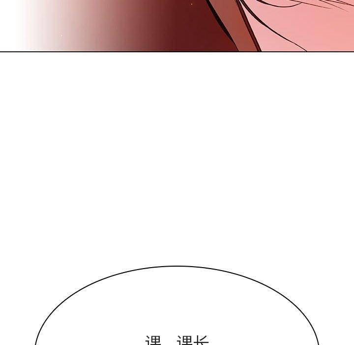 与上司的密约 第 36 话 第157页