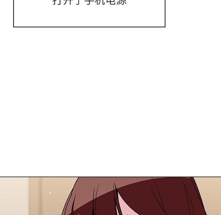 与上司的密约 第 36 话 第178页