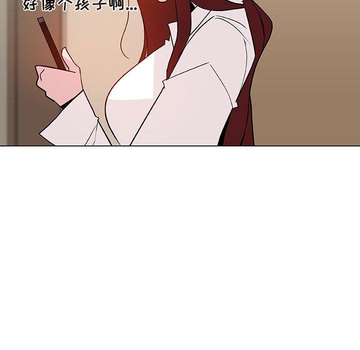 与上司的密约 第 36 话 第190页