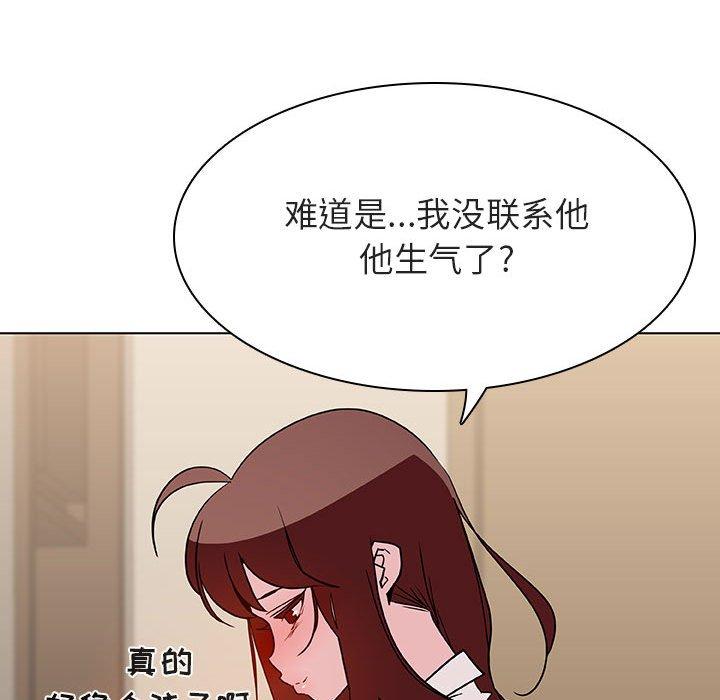 与上司的密约 第 36 话 第189页