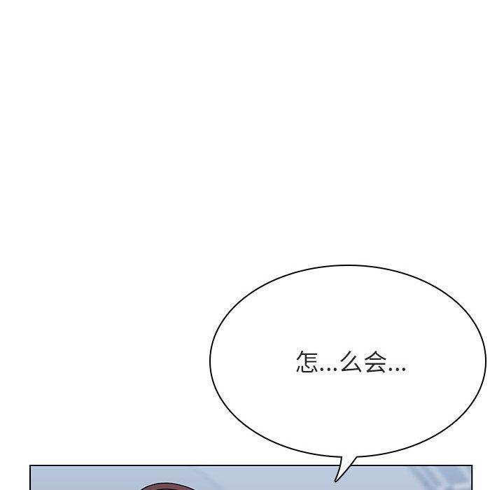 与上司的密约 第 38 话 第14页