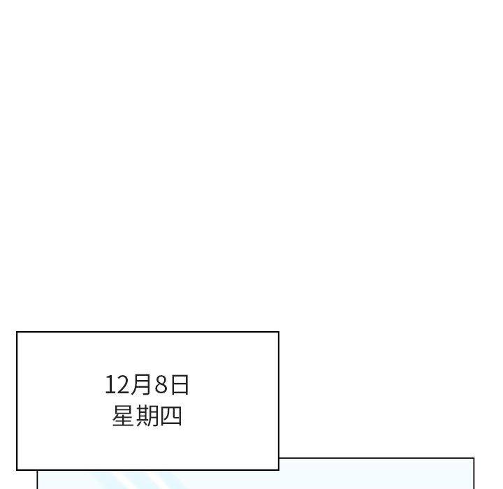与上司的密约 第 38 话 第25页