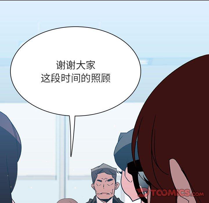 与上司的密约 第 38 话 第28页